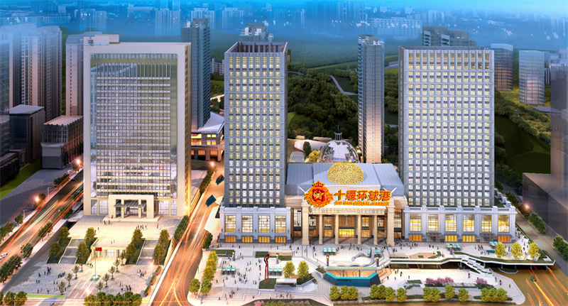 环球港