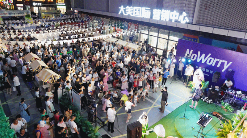 大美国际2