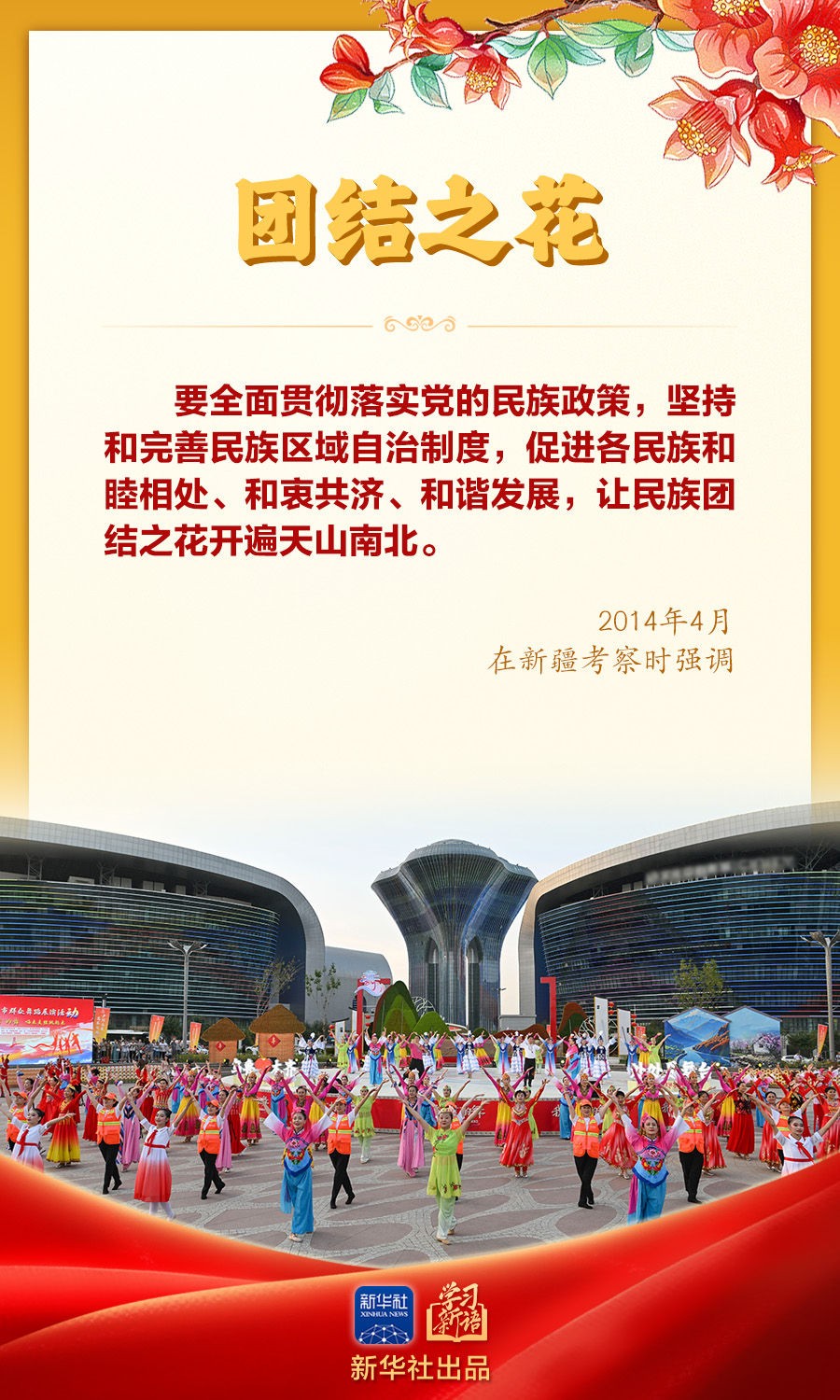 1c3f2798511c47b290fceefdfa8902ef