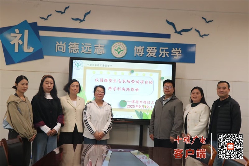 微信图片_20250923161248_684_23_副本