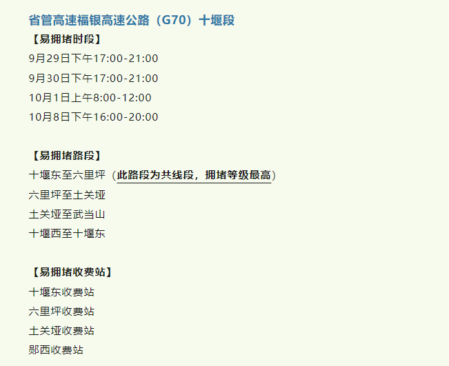 QQ_1758684083499
