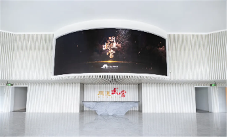问道武当