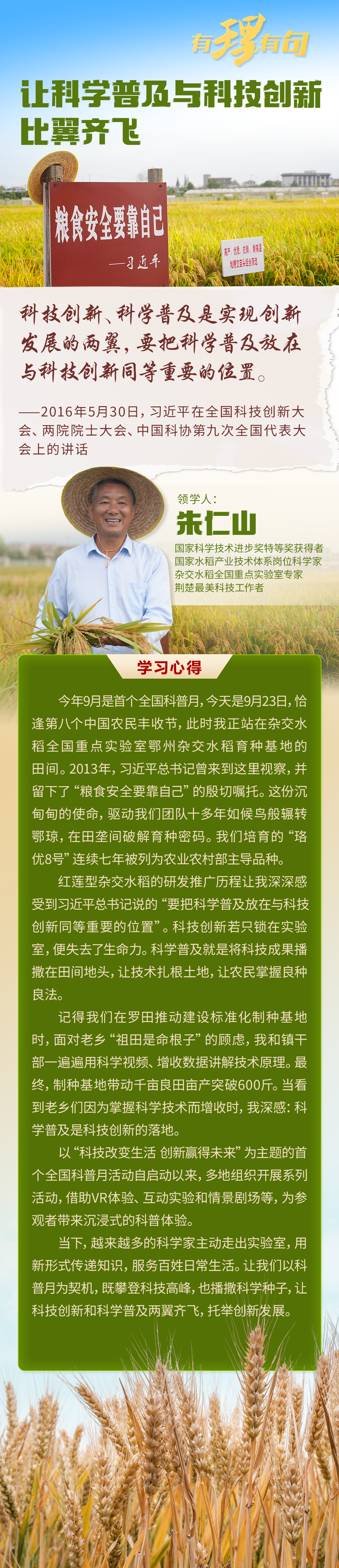 ff946a3c9723257cd62cf62a87675934