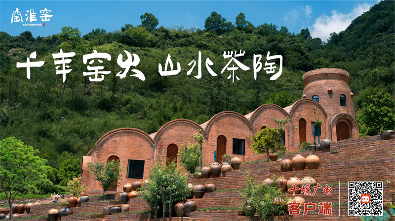 窑淮窑3