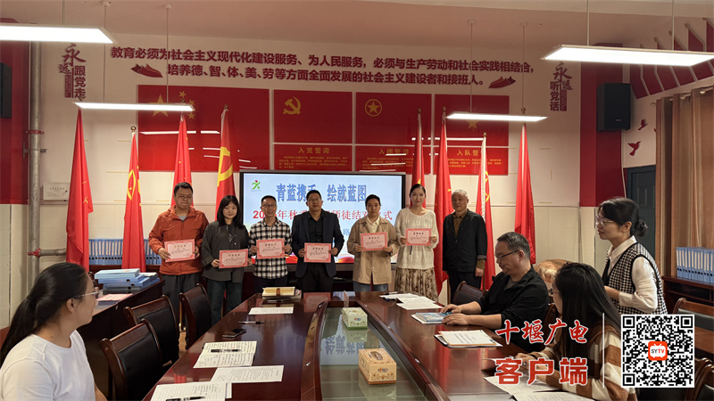 2025.9.24 师徒结对会 (2)_副本