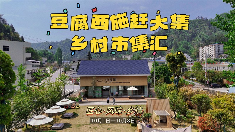 小豆町
