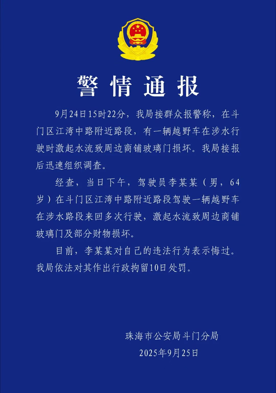 11e6be8c088d6dfe2a725a2c768db4ea