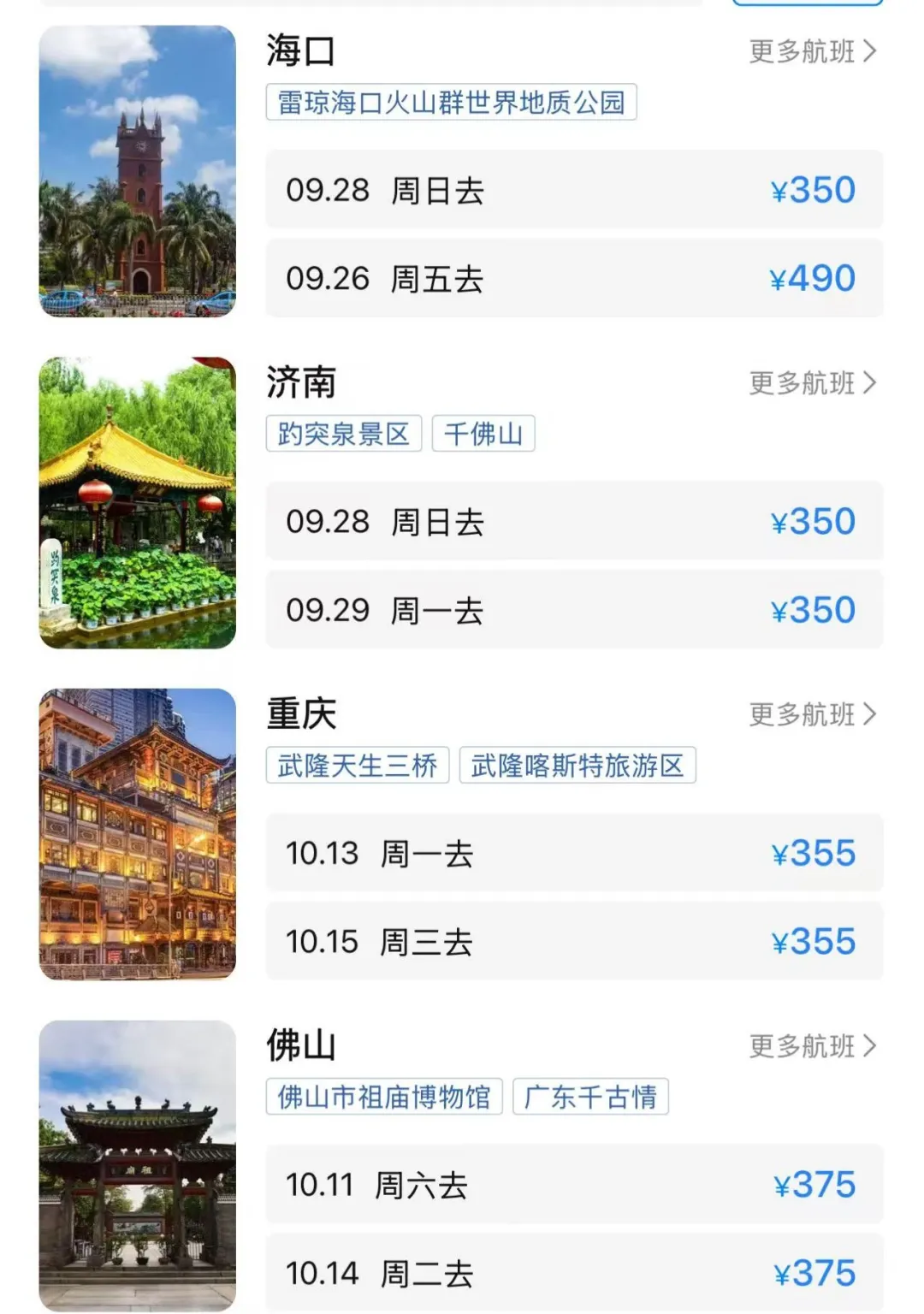 640_wx_fmt=jpeg&tp=webp&wxfrom=5&wx_lazy=1 (2)
