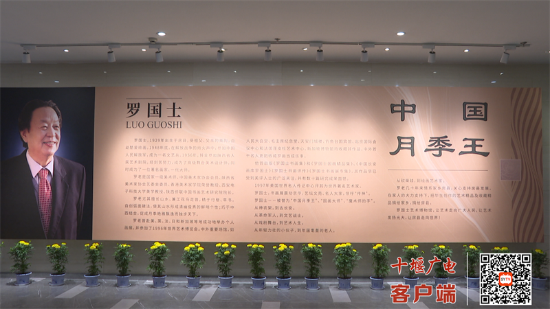 罗国士美术馆1