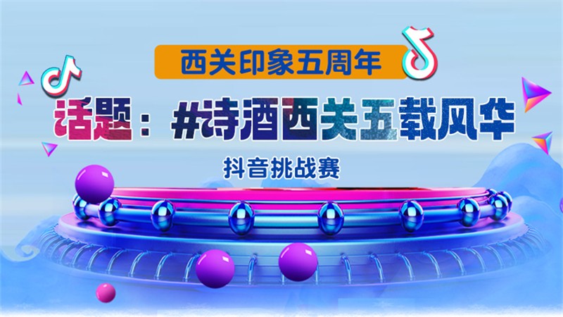 西关印象 (6)