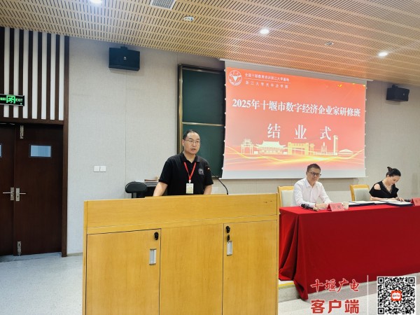 微信图片_20250926184736_82_12