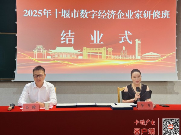 微信图片_20250926184737_83_12
