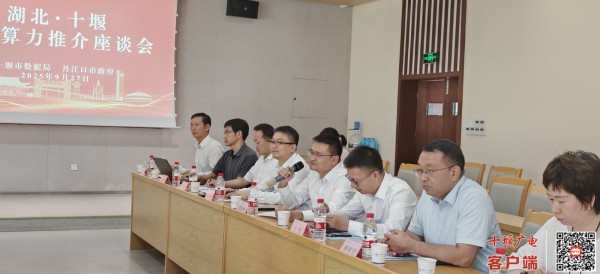 微信图片_20250927133727_96_12