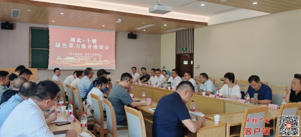 微信图片_20250927133724_91_12