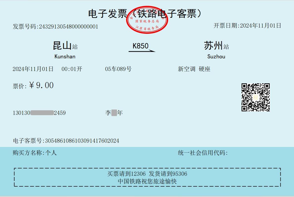78ea6651e21248b9b71cabad486b0fc2