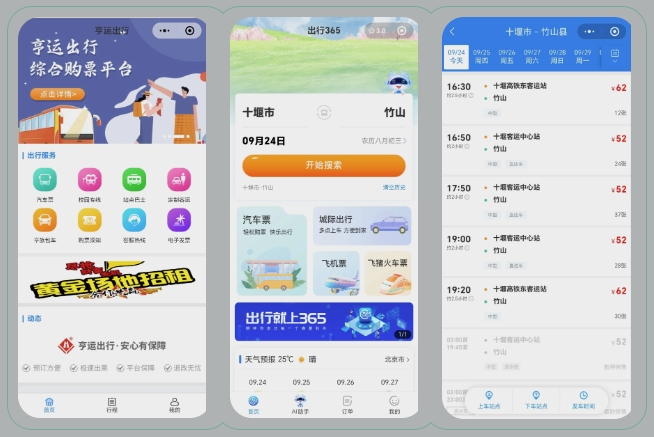 QQ_1759025109779