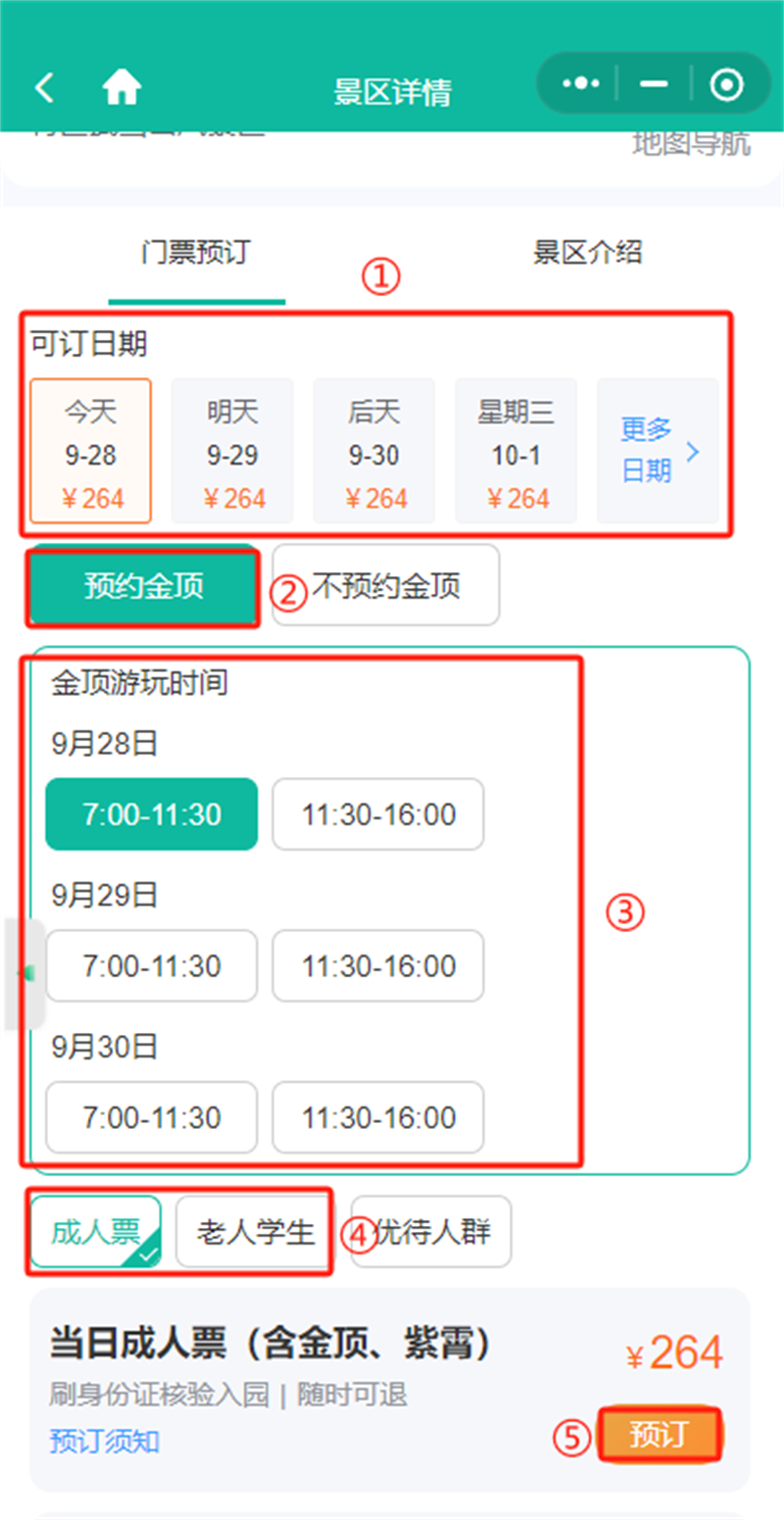 图片 5