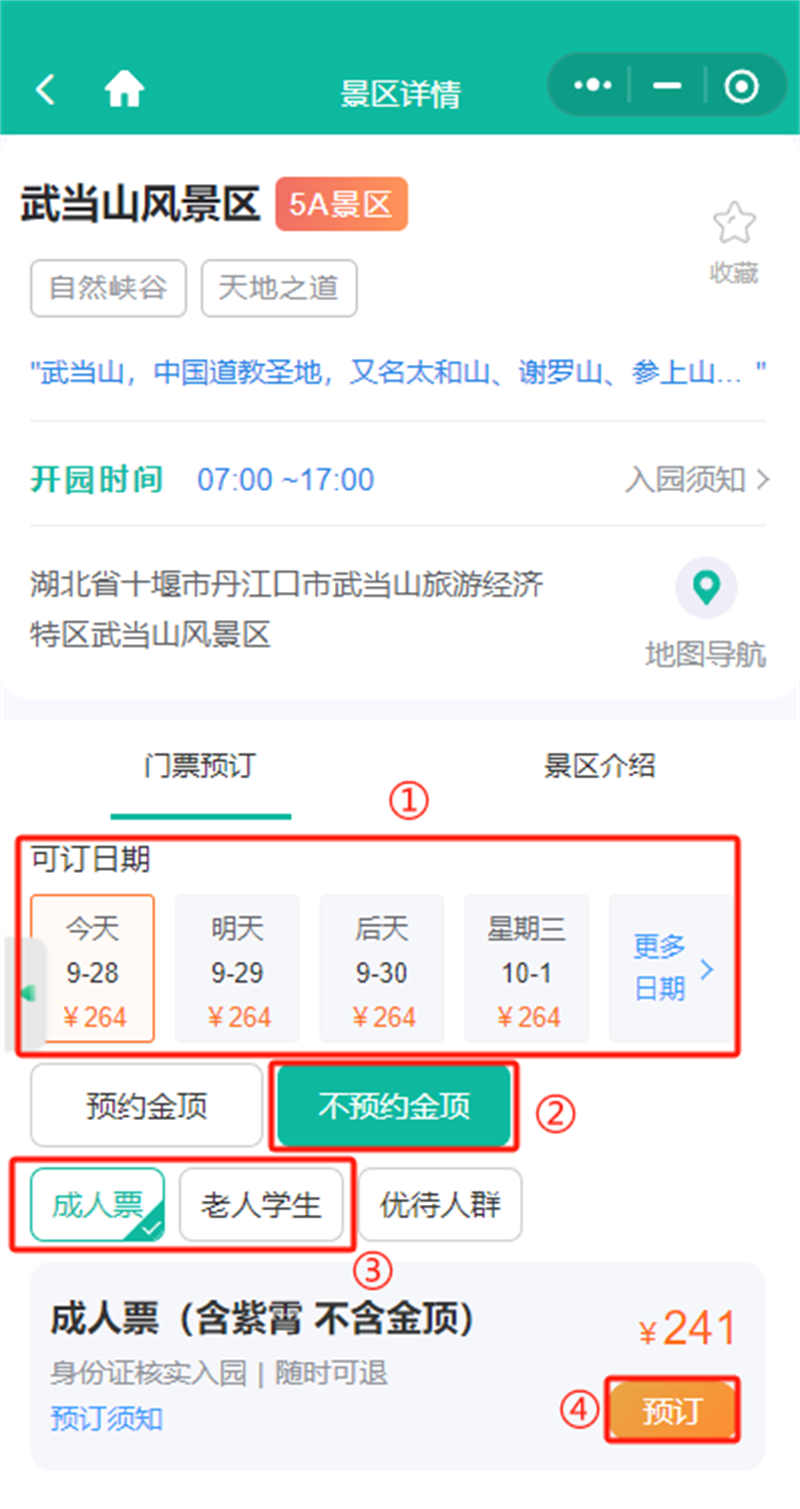 图片 6