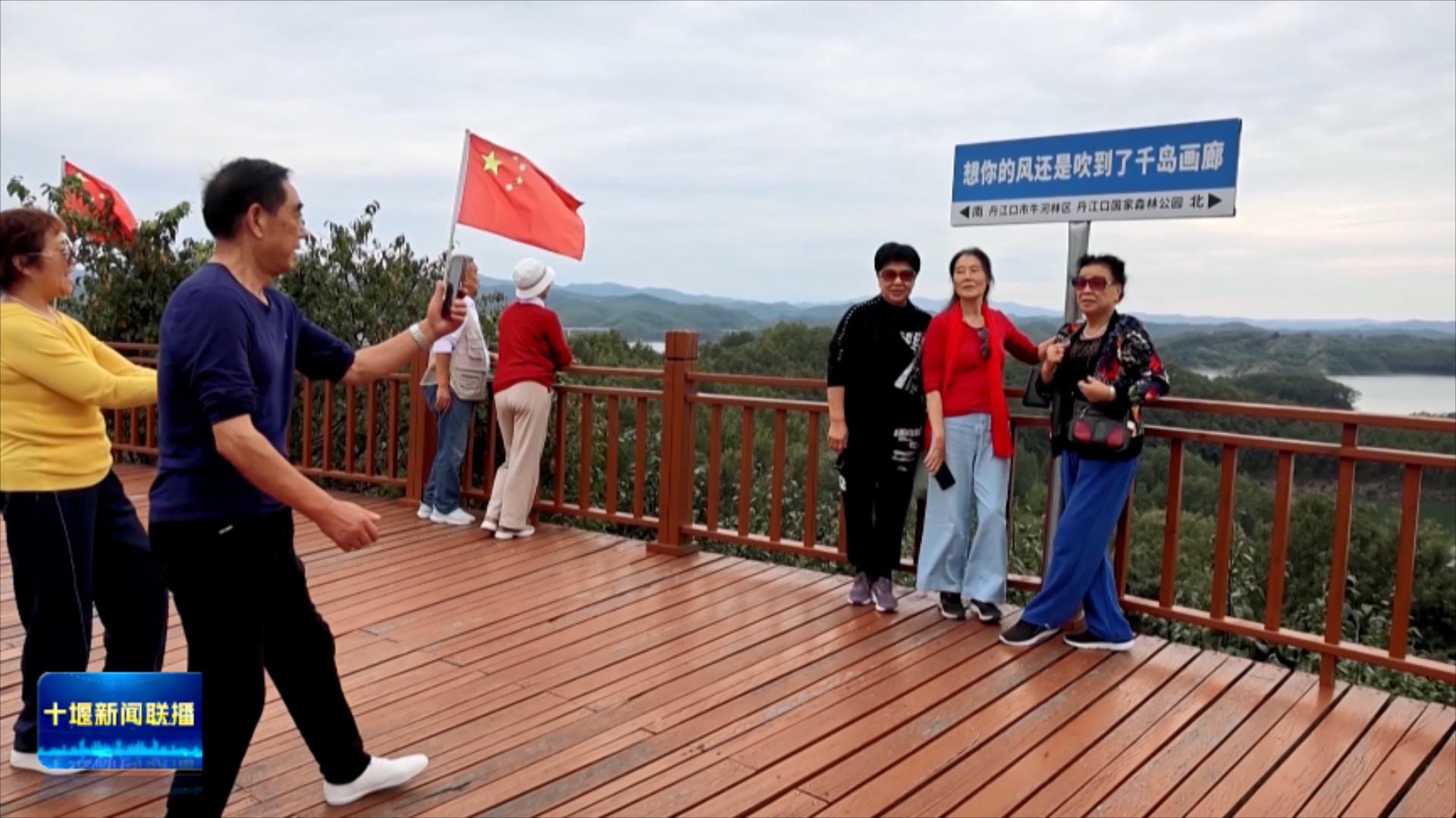 丹江口水库高水位景观吸引众多游客打卡.mp4_20250928_200725345