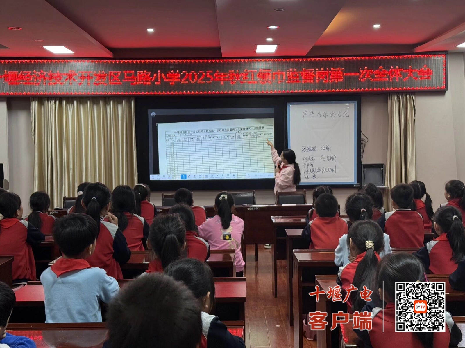 QQ图片20250926183910