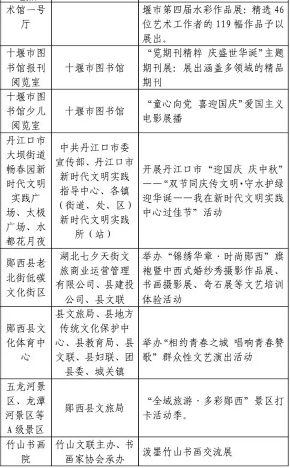 640_wx_fmt=jpeg&tp=webp&wxfrom=5&wx_lazy=1 (6)