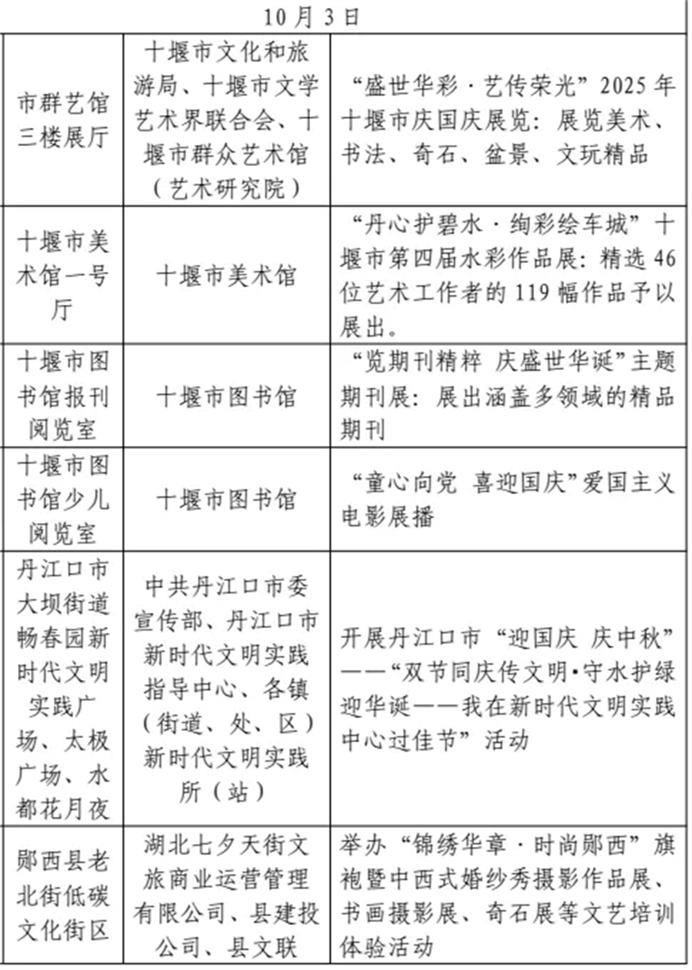 640_wx_fmt=png&from=appmsg&tp=webp&wxfrom=5&wx_lazy=1 (2)