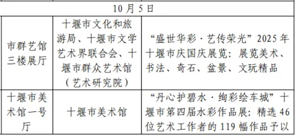 640_wx_fmt=png&from=appmsg&tp=webp&wxfrom=5&wx_lazy=1 (3)