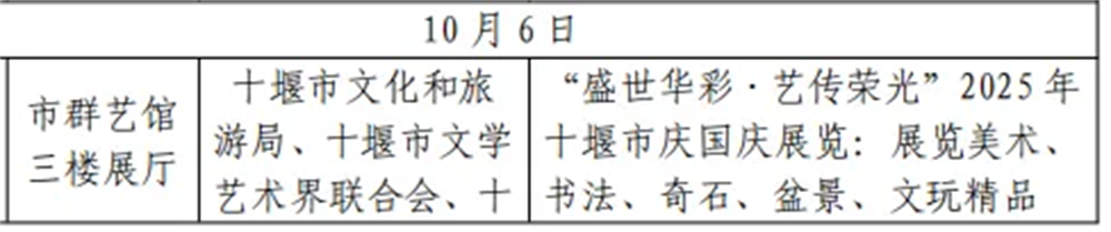 640_wx_fmt=png&from=appmsg&tp=webp&wxfrom=5&wx_lazy=1 (2)