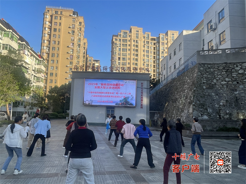 微信图片_20250929182351