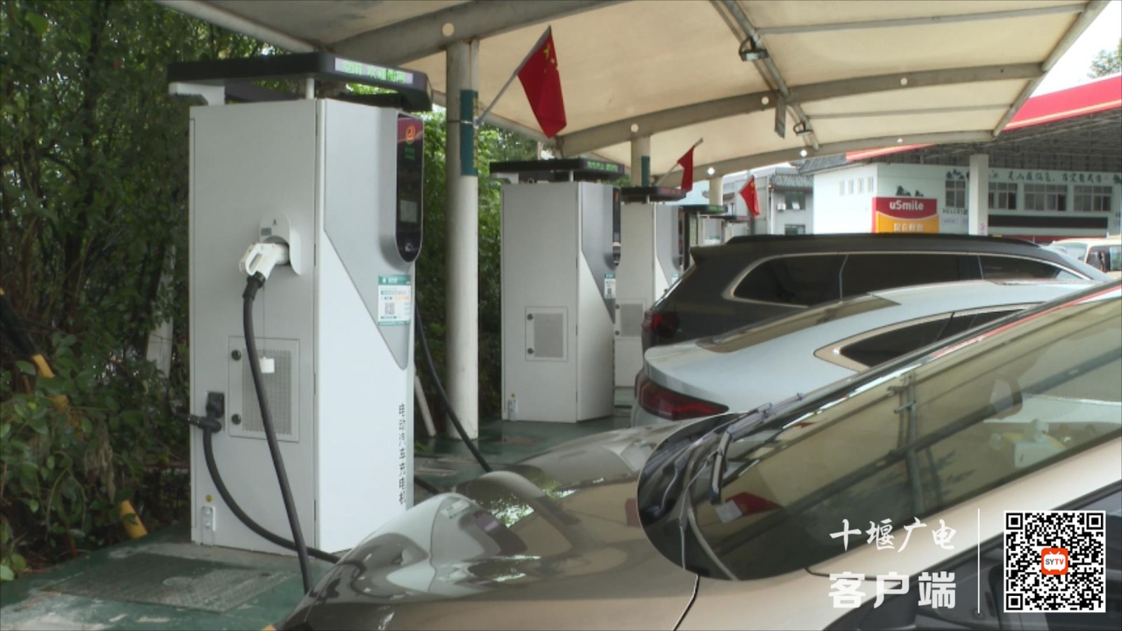 十堰供电：升级巡检充电桩 保障新能源车出行“满格电”.MP4_20250930_090301180