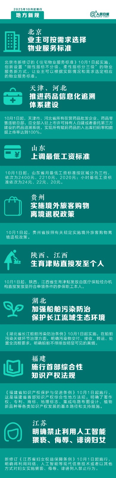 640_wx_fmt=jpeg&from=appmsg&tp=webp&wxfrom=5&wx_lazy=1 (1)