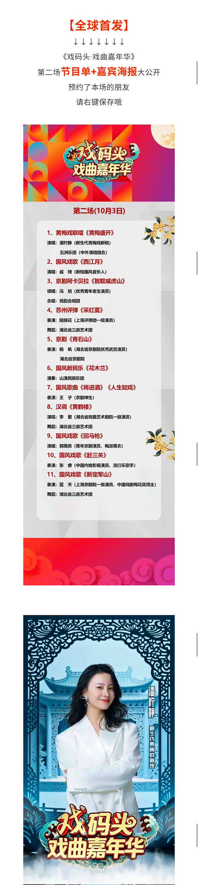 微信图片_20250930110938_559_95_04