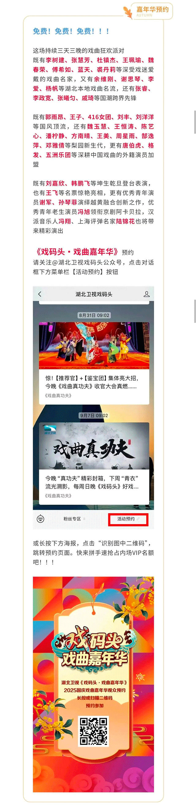 微信图片_20250930110938_559_95_03