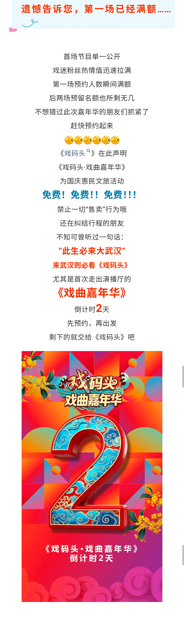 微信图片_20250930110938_559_95_02