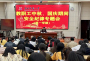 房县实验小学多措并举筑牢“国庆”“中秋”假期安全防线