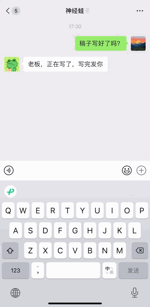 640_wx_fmt=gif&from=appmsg&wxfrom=5&wx_lazy=1&tp=webp (1)