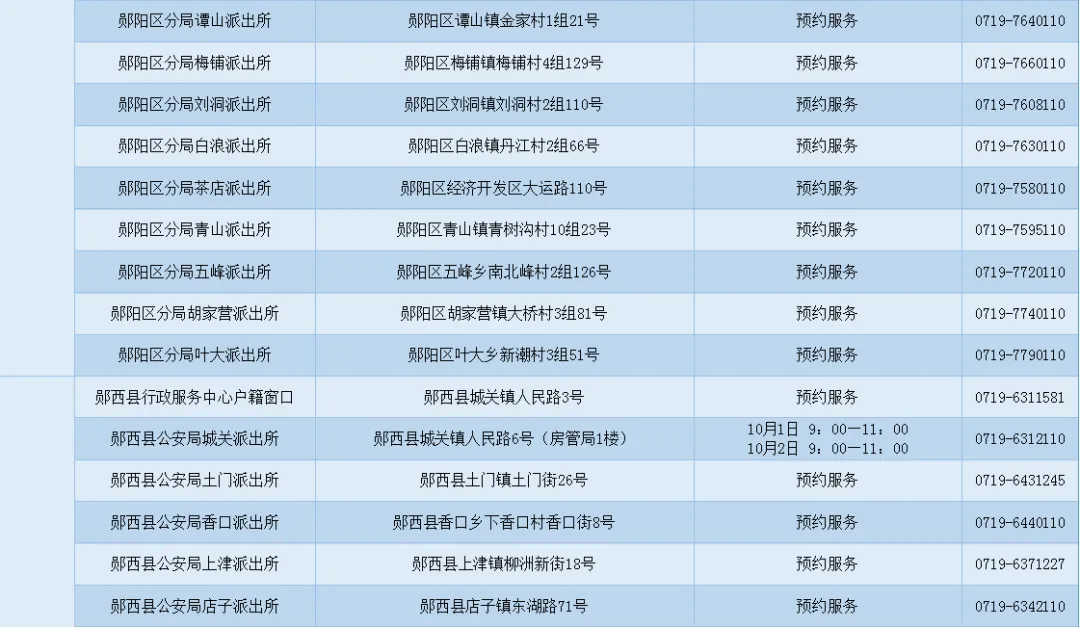 640_wx_fmt=png&from=appmsg&wxfrom=5&wx_lazy=1&tp=webp (1)