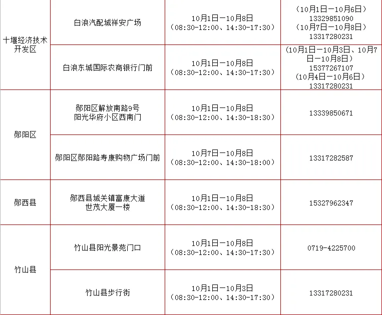 640_wx_fmt=png&from=appmsg&tp=webp&wxfrom=5&wx_lazy=1 (1)
