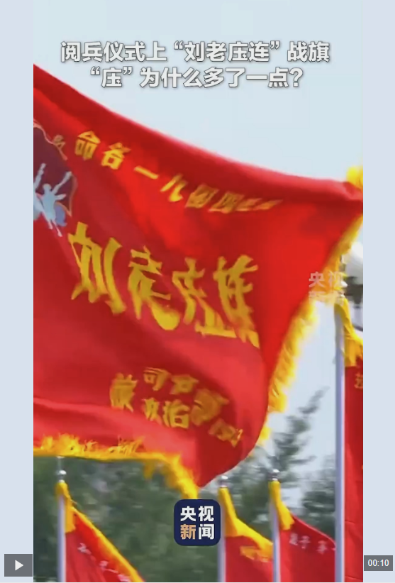 QQ_1759234754761