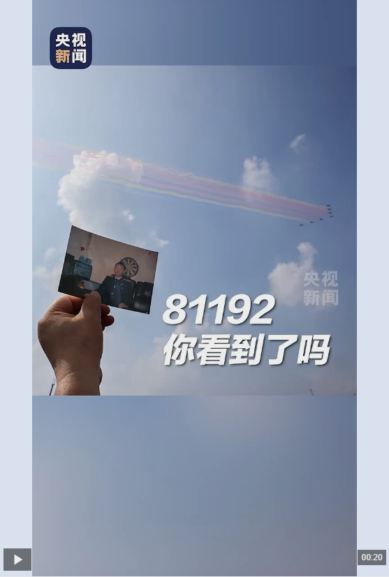 QQ_1759234920306