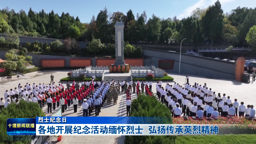 9月30日 (1)(9)