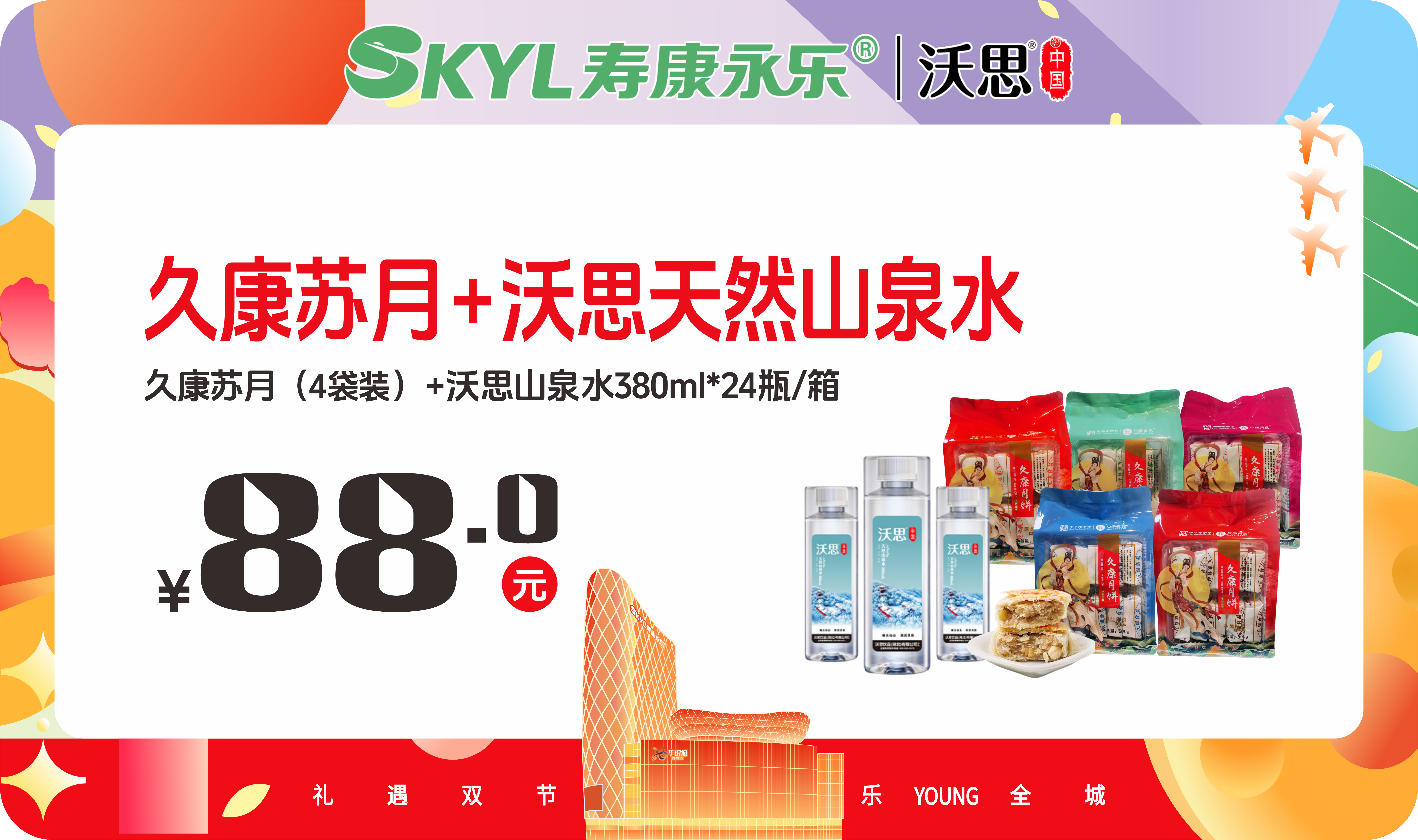 微信图片_20250930203753