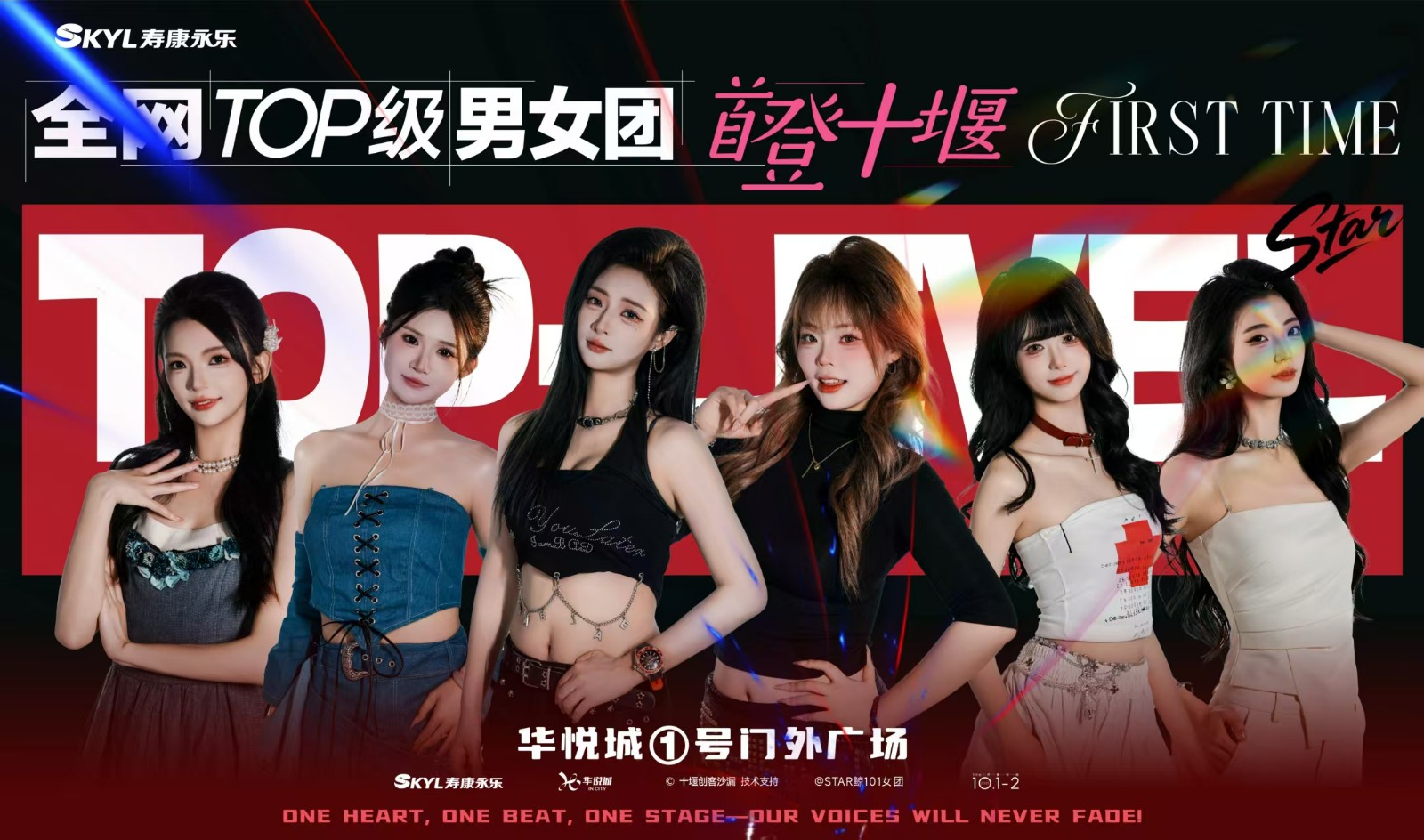 微信图片_20250930203756