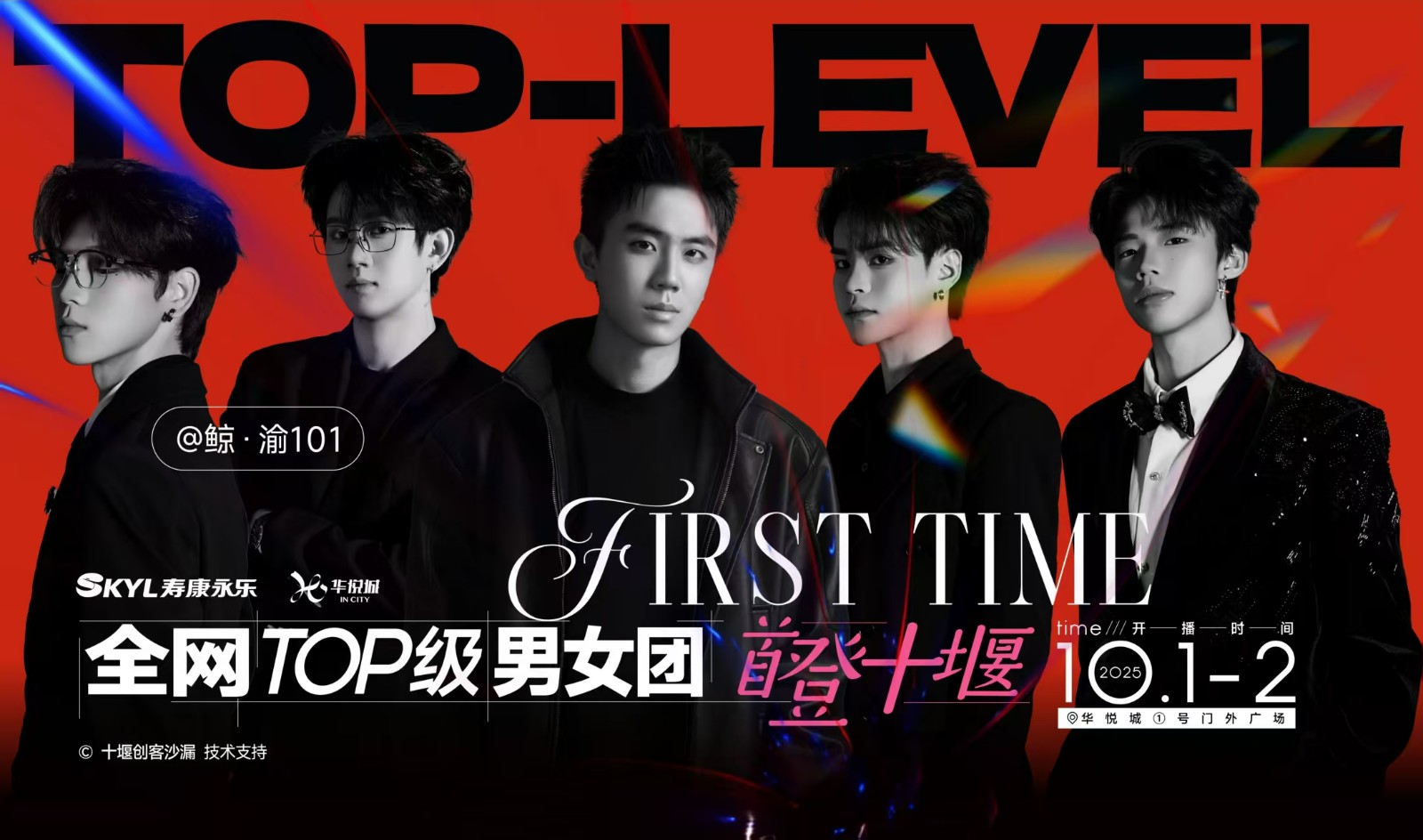 微信图片_20250930203800