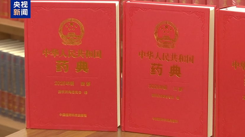 微信图片_2025-10-01_090427_336