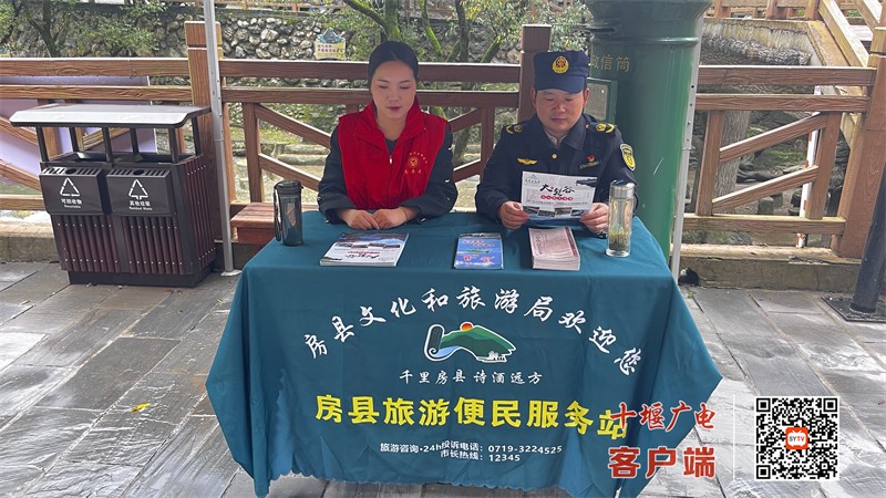 房县1