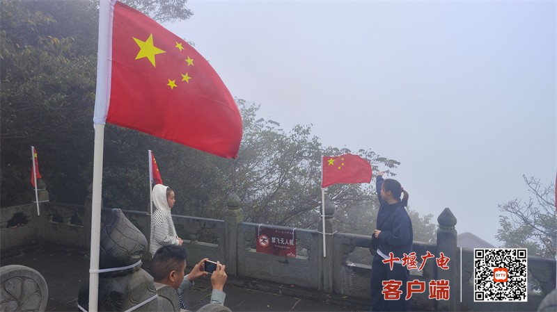 武当山5