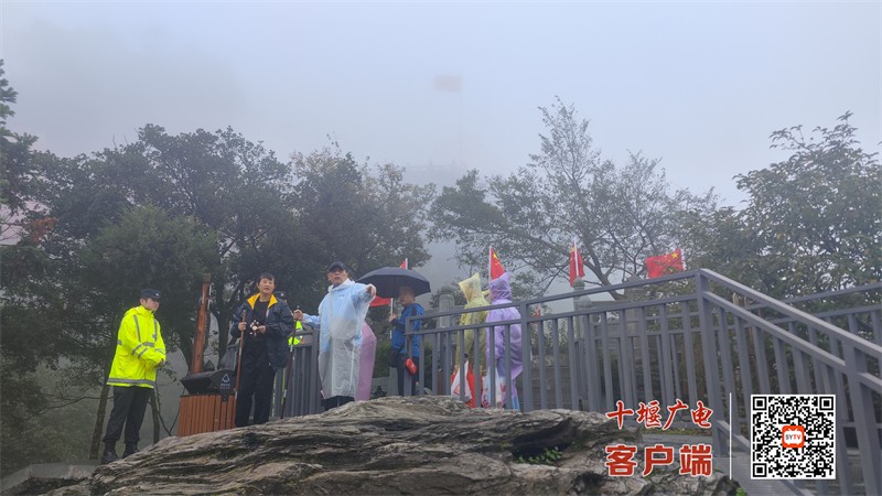 武当山4