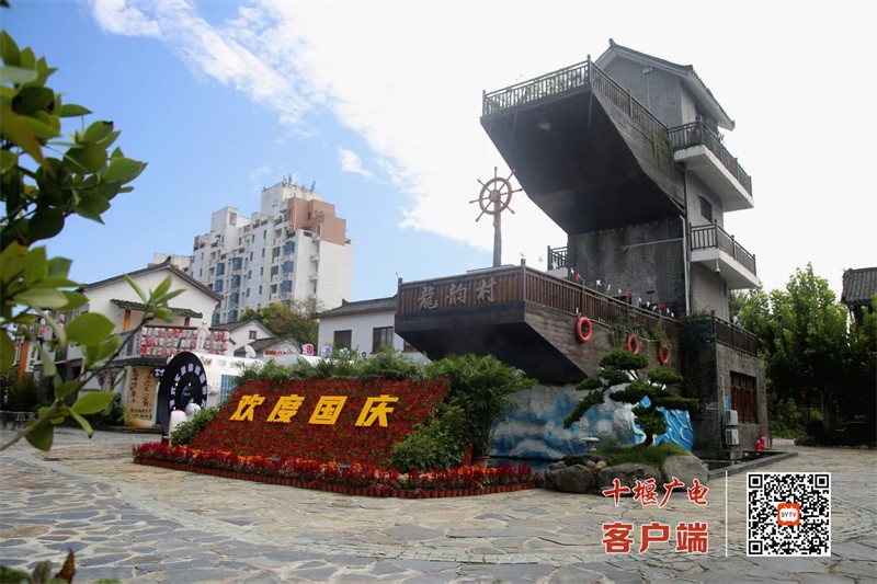 郧阳6