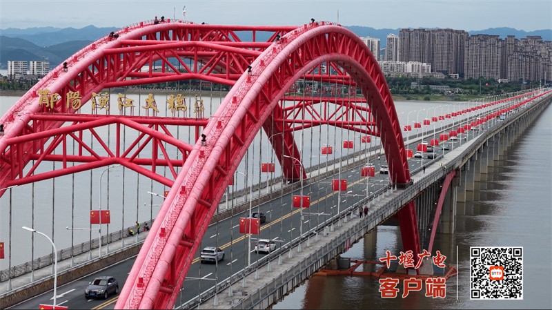 郧阳5